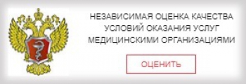 https://www.rosminzdrav.ru/polls/9-anketa-dlya-otsenki-kachestva-okazaniya-uslug-meditsinskimi-organizatsiyami-v-ambulatornyh-usloviyah?region_code=KR